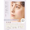 EX:Beauty Official Beauty Serum Powder Foundation, Vision Foundation, Silk, Pore