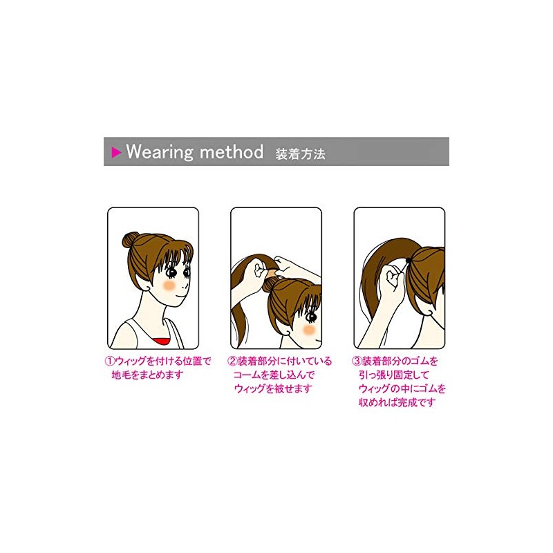 Spiral Ponytail Wig Hula Dance Tahitian Dance Sauvage (Mocha Brown)