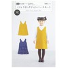 Sun Planning 型紙 Pattern Fit Pattern Sun Children V nekkuzyanpa-suka-to