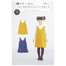 Sun Planning 型紙 Pattern Fit Pattern Sun Children V nekkuzyanpa-suka-to 5145 