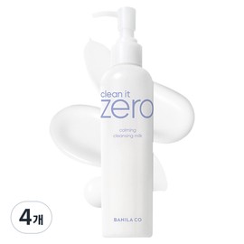 Banila Co. Clean It Zero Calming Cleansing Milk, 200ml, 4 pcs / 바닐라코 클린 잇 제로 카밍 클렌징 밀크, 200ml, 4개
