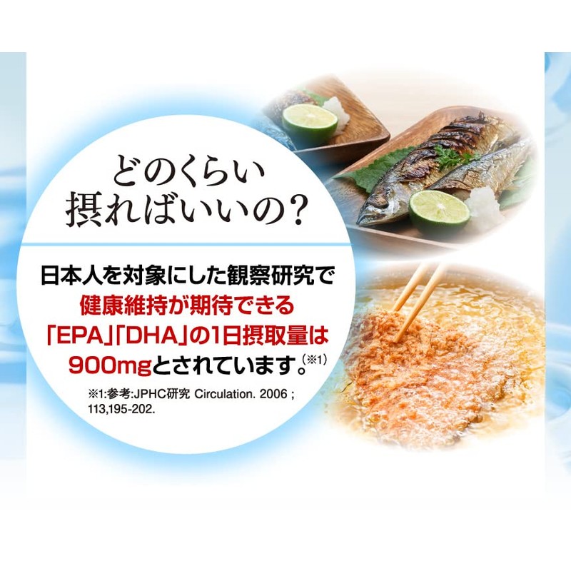 イマークEPA&DHAシームレスカプセル1箱15包入り