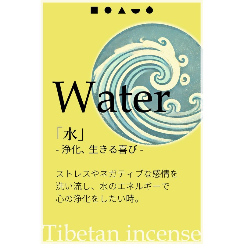 OVER-9 Pepper Repellent Incense Tibetan Incense 5 Elements Space Purifying