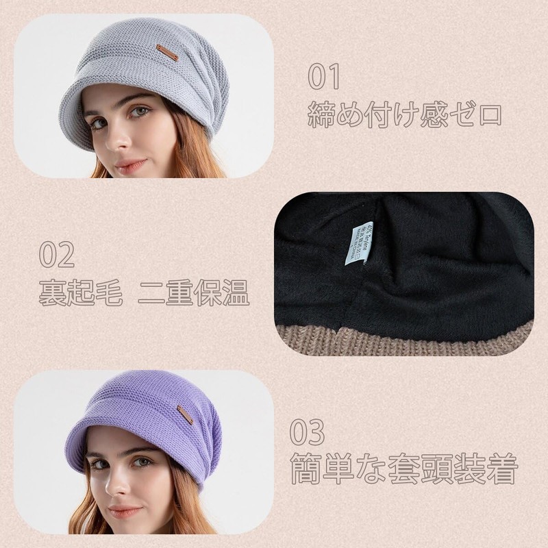 CSILOVEE Women's Knit Hat, Spring, Autumn, Winter, Earmuffs, with Brim,