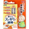平和メディク　コットンZOO 赤ちゃんスッキリ綿棒 20本入×5個