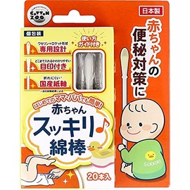 平和メディク　コットンZOO 赤ちゃんスッキリ綿棒 20本入×5個