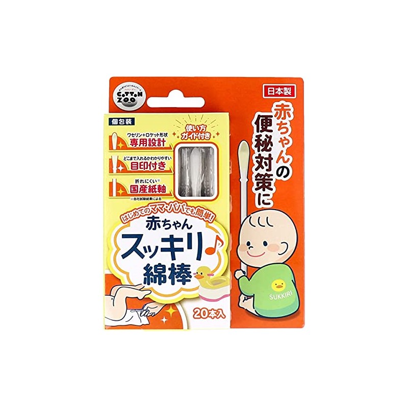 平和メディク　コットンZOO 赤ちゃんスッキリ綿棒 20本入×5個