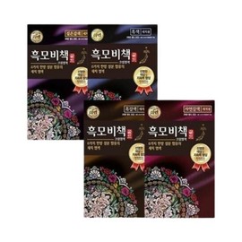 Lien Black Hair Secret Gold Hair Dye 90g (Dark Brown) / 리엔 흑모비책 골드 염색약 90g(흑갈색)