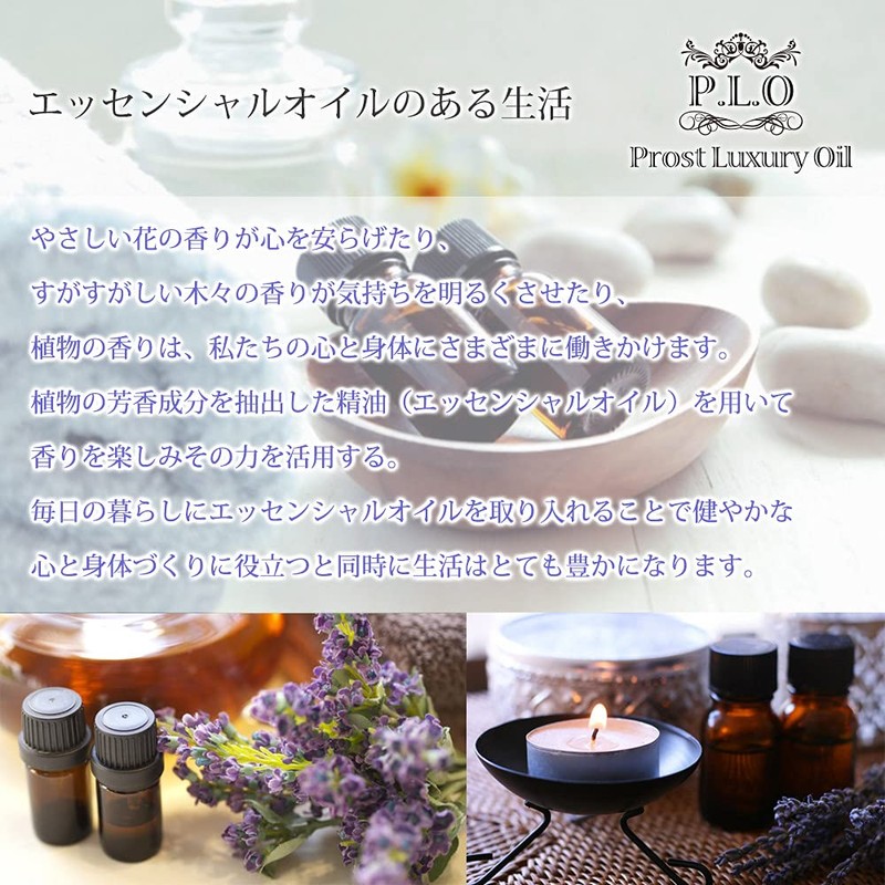 PROST Aroma Oil Pure Essential Oil House Cleaning, Set of