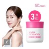 에버콜라겐 [에버콜라겐] [12주] NEW 레티놀 A 3병 [EVERCOLLAGEN] [12 Weeks]