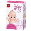 Cuppy Baby Soap 3.5 oz (90 g)
