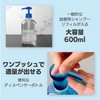Maruhachi Sangyo #650 Dispenser Refill, Bottle Pump, 20.3 fl oz