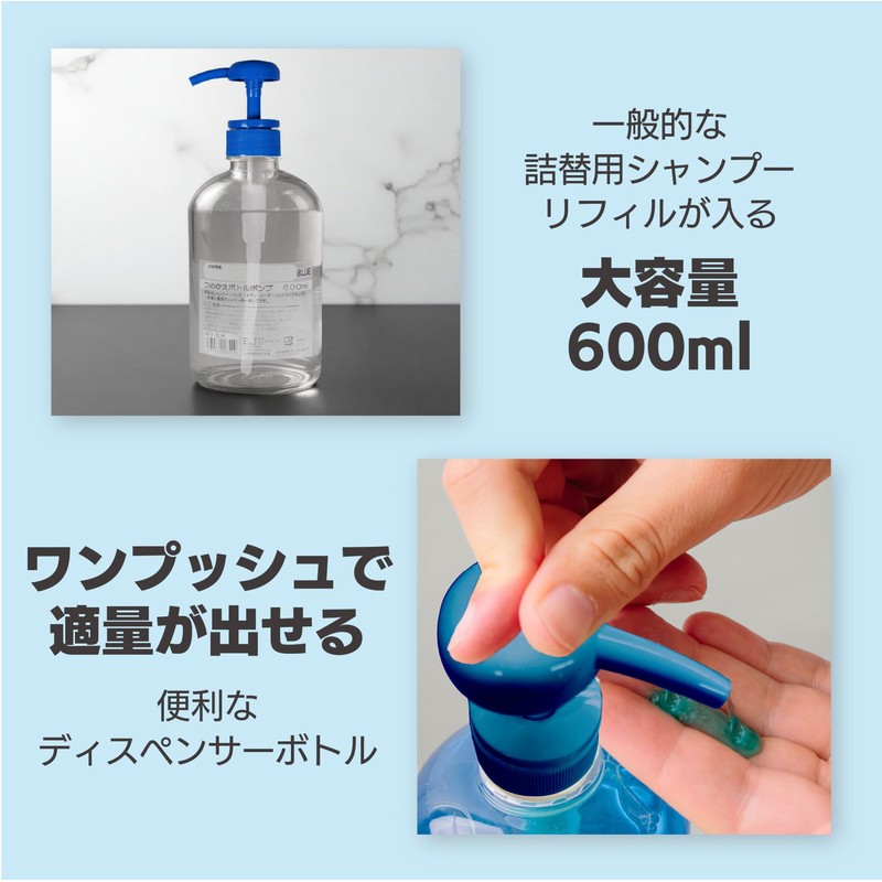 Maruhachi Sangyo #650 Dispenser Refill, Bottle Pump, 20.3 fl oz