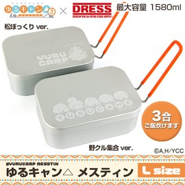 Yuru Camp × DRESS Mess Tin / L Size / Wild Collection Version