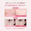 [hince] Cover Master Pink Cushion, 23, Beige