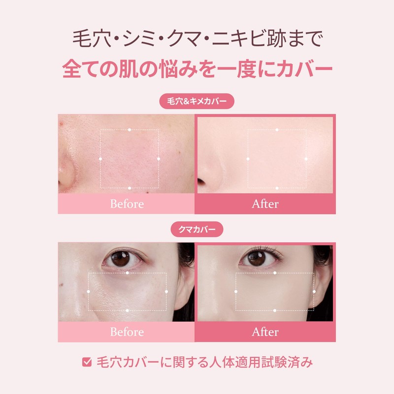 [hince] Cover Master Pink Cushion, 23, Beige