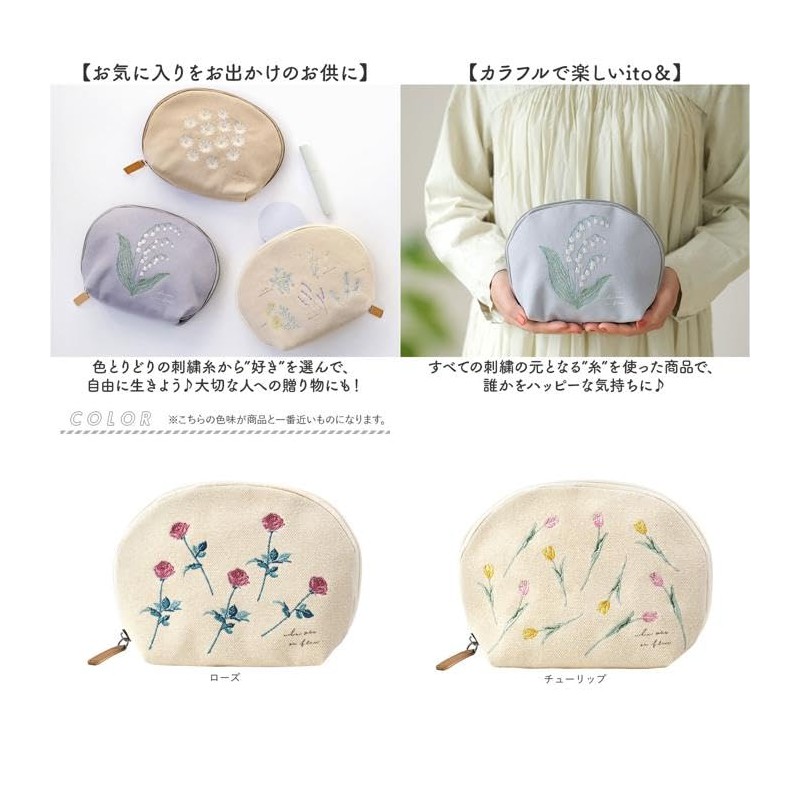 ito& Embroidered Shell Pouch Pouch Herb