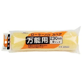 Asahipen Roller Bucket Spare for Paints, Universal Use, 9.1 inches (230 mm), SR-9SP, Regular Roller Size, Water-Based Paint, Oil Paint