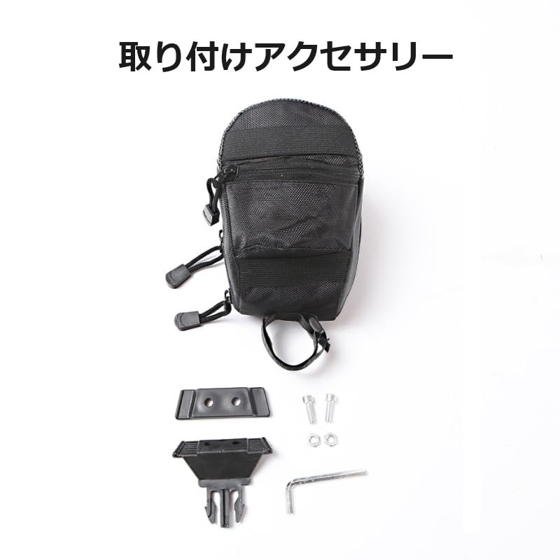 Bel Cuore Bel-251 Saddle Bag, Bicycle Bag, Road Bike Bag,