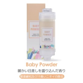 BABY POWDER : BU:NiO FAMILY VITA SHOWER FILTER : Aroma Fragrances, Collagen, Vitamin C, Shower Filter for Hard Water, Detachable, Bath Purifier, Clean Water, Relaxing tension and removing sweat odor