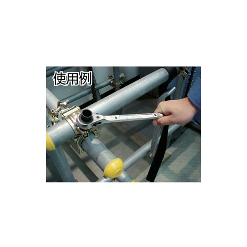 Super Ratchet Wrench with Bend Shino