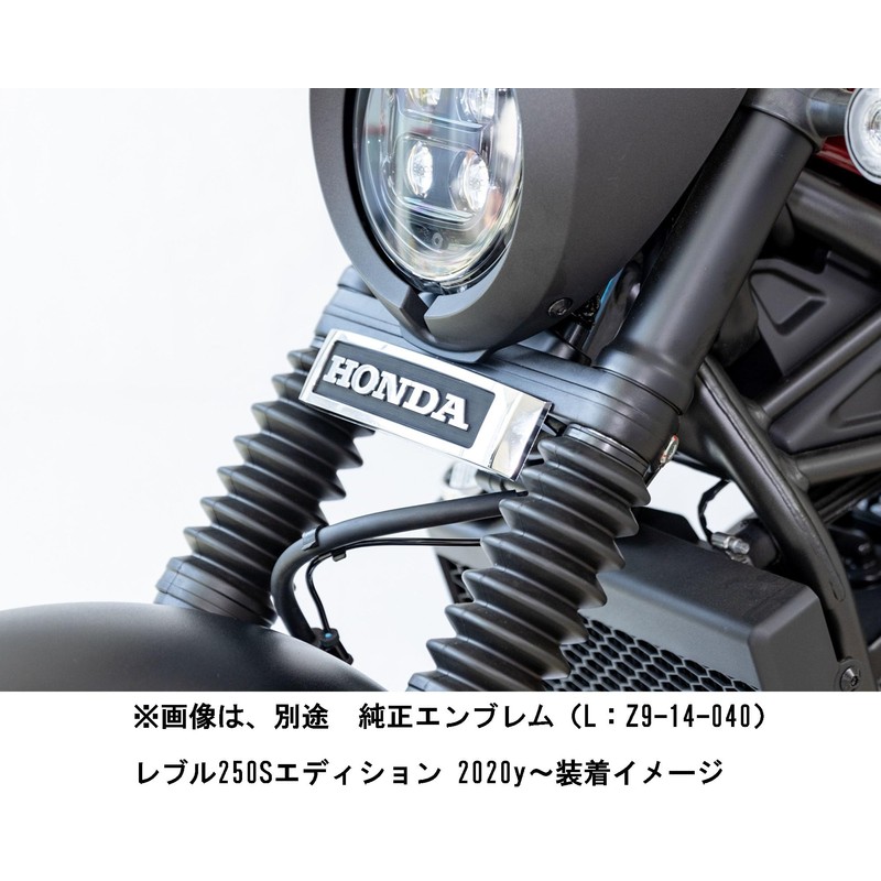 Kijima Honda 208-3106 Motorcycle Emblem Stay for Honda Emblem, Rebl