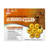 Super Vita Alphamax 120 tablets x 2 boxes, 4 months supply, 2 boxes, 120 tablets / 슈퍼비타 알파맥스 120정x2박스 4개월분, 2박스, 120정