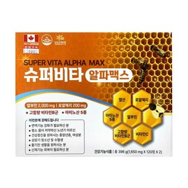 Super Vita Alphamax 120 tablets x 2 boxes, 4 months supply, 2 boxes, 120 tablets / 슈퍼비타 알파맥스 120정x2박스 4개월분, 2박스, 120정