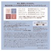 Excel Eye Planner 01 Eyeshadow, Color: 01 Bloom Road, 0.17