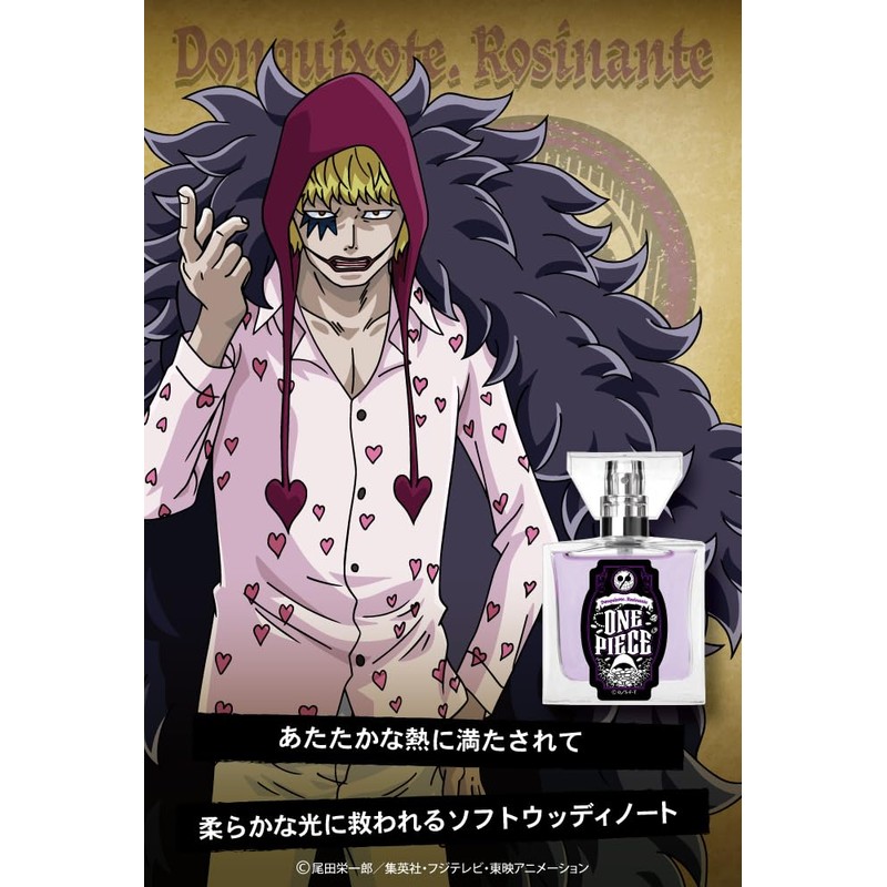 primaniacs One Piece Don Quixote Rosinante Fragrance, 1.0 fl oz