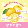 SAKE of Kiku Masamune Sake Milky Lotion, Yuzu Scent, 26.9