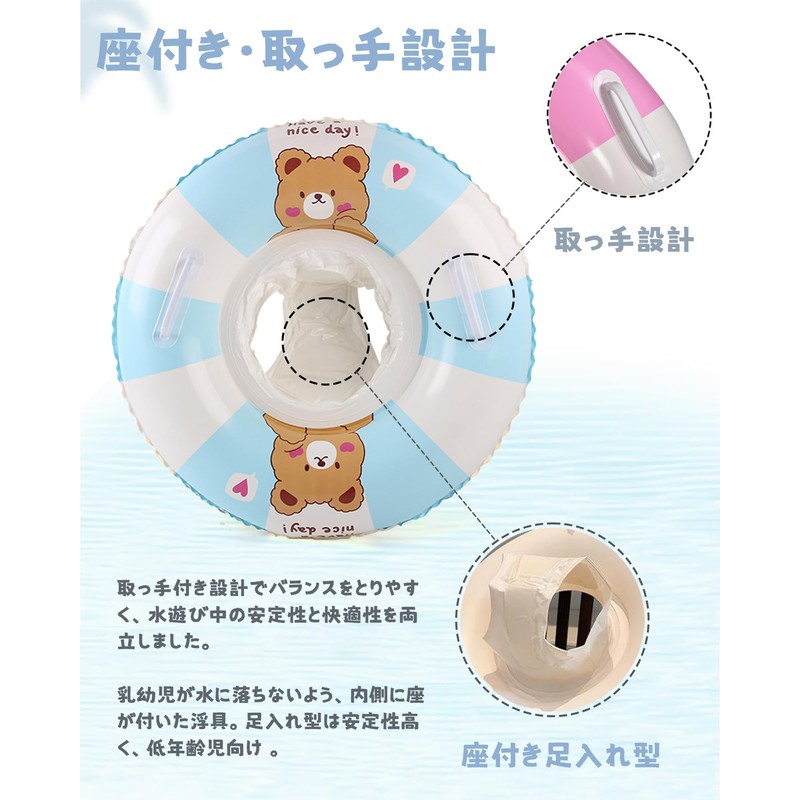 Baby Float, For Kids, With Baby Float Seat, Suitable For