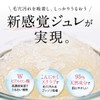 Cocone Moisture Gel Wash, 4.2 oz (120 g) (Scrubs, Blackheads,