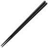 SPS resin chopsticks Hex Wood Grain 22.2 cm Black [Product