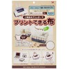 KAWAGUCHI プリントできる布 メモリーズキルト クラフト用 縫い付けタイプ コットン 2枚 A4 11-280 ホワイト