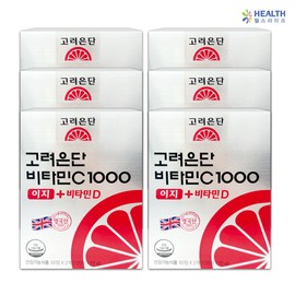 Goryeo Eundan Korea Eundan Vitamin C 1000 Easy + Vitamin D 120 tablets x 6 boxes (12 months supply) H / 고려은단 비타민C 1000 이지 + 비타민D 120정 x 6박스 (12개월분) H