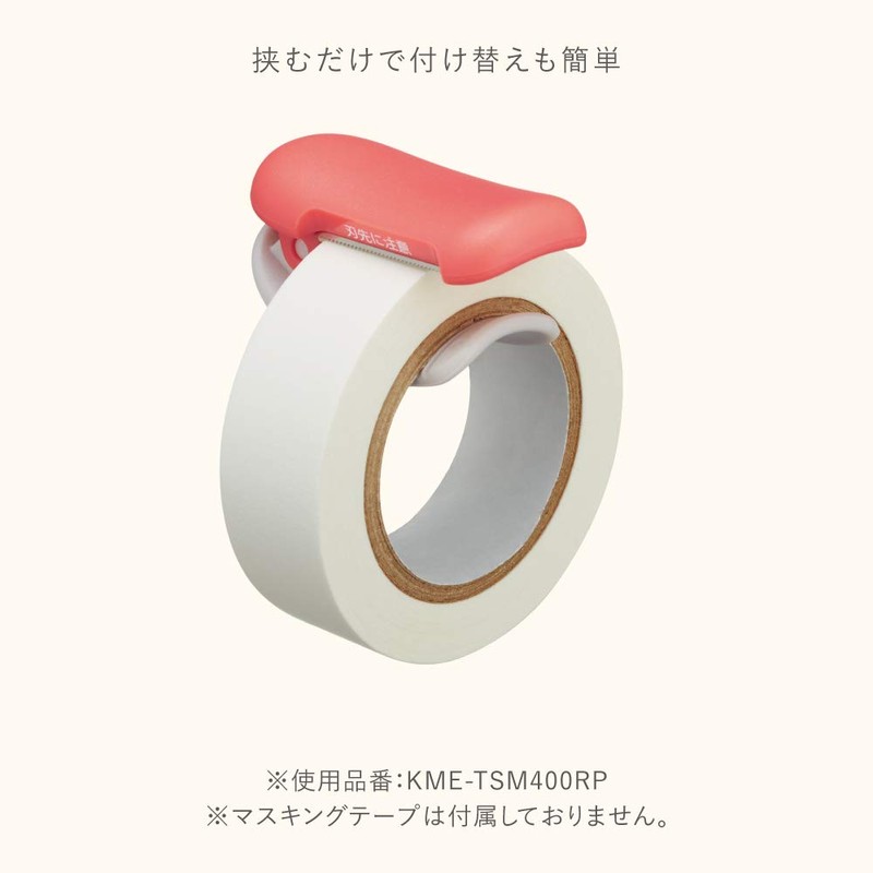 Kokuyo KME-TSM400YG Masking Tape Cutter Clip Type KOKUYO ME Green