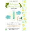 Naturica Dental Paste Mint & Lemon
