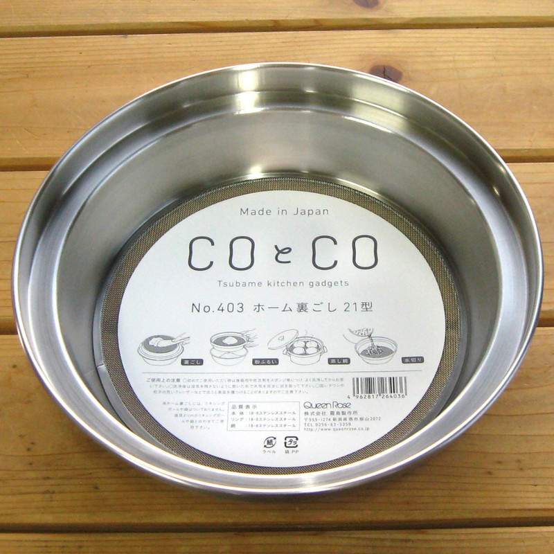 Frostori Seisakusho Home Liner Large (Type 21) No. 403 048041
