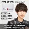 Five by ikki Cream Clay Wax Takeuchi Ikki Wax Five