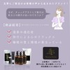 Yumori Bito Organic Body Soap, Botanical, Moisturizing, Hyaluronic Acid, 16.9