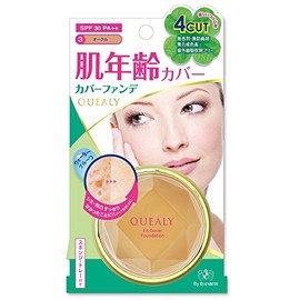 kueri- fittokaba-fande-syon 3 