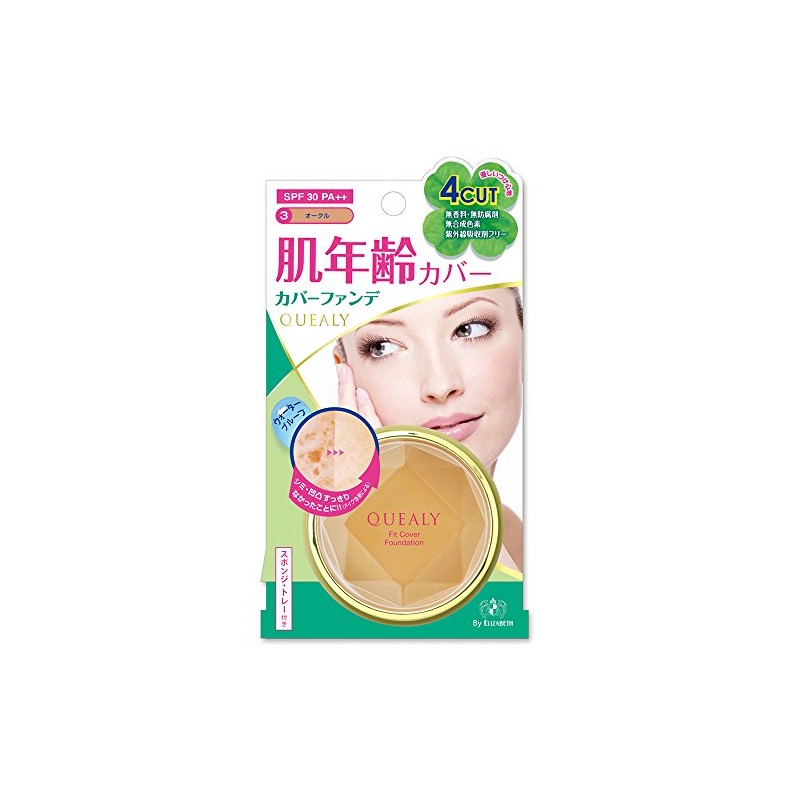 kueri- fittokaba-fande-syon 3 