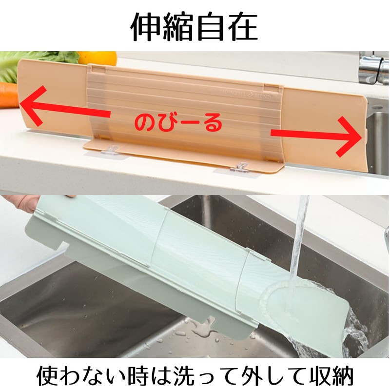 Haohana Kitchen Splashproof Stand Panel Sink Sink Guard Kitchen Plate