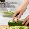OXO Julienne Peeler Skin Peeler Mini Small Size Compact For