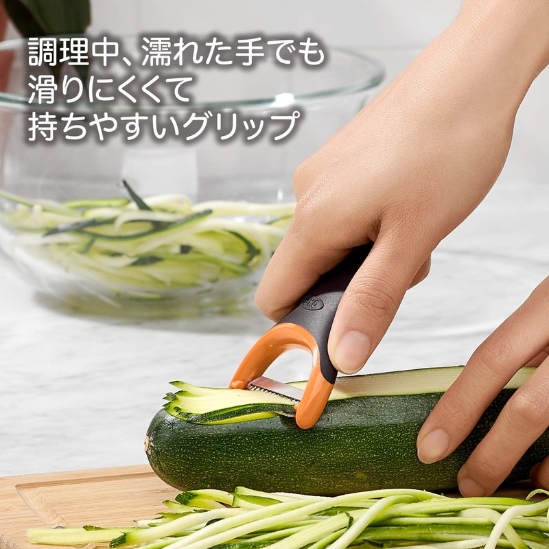 OXO Julienne Peeler Skin Peeler Mini Small Size Compact For
