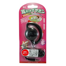 Maxar Electric Earphones, Hard to Fall Out, 8.9 ft (3 m), Ear Hook Section, Can Be Worn on Either Right or Left Ear
