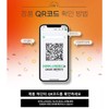 IncellDerm 정품 안심구매-비표QR 정상 투페이스 오일 미스트 50ml Genuine Assurance