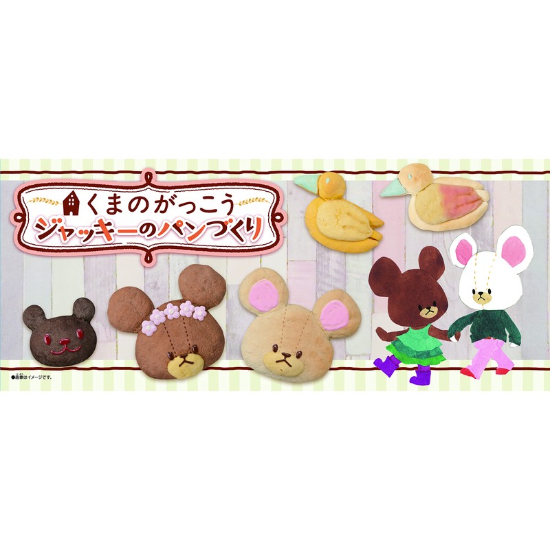 The Bear's School, Jackie Bread Making