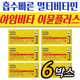 Men's Immune Comprehensive Nutrient I'mvita Liquid Multipack 6 Boxes Chong Kun Dang Health Senior Parents All-in-One Health Food / 남성 이뮨 종합영양제 아임비타 액상형 멀티팩 6박스 종근당건강 시니어 부모님 올인원 건강식품